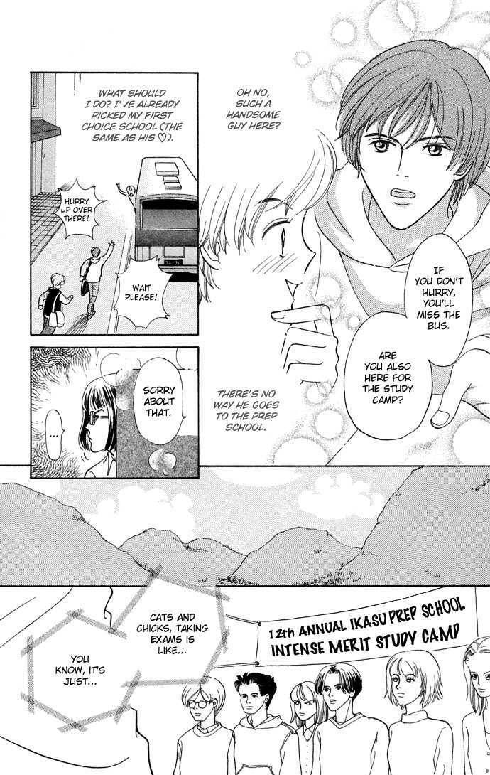Read Funky Yobikou chapter 1 image 7 on Lezhin
