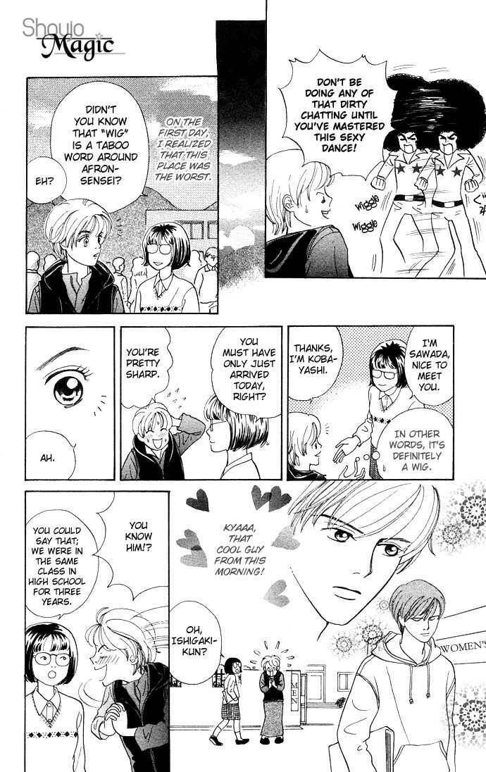 Read Funky Yobikou chapter 1 image 9 on Lezhin