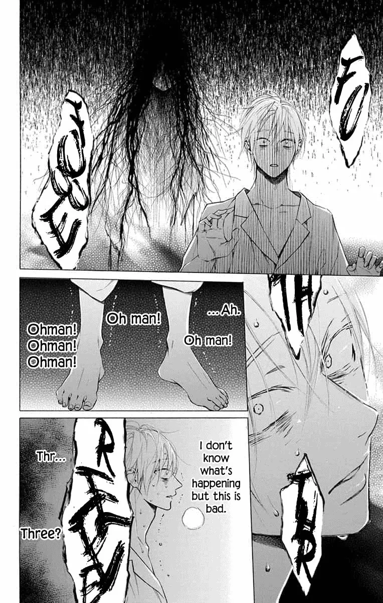 Read Furare Girl chapter 13 image 7 on Lezhin