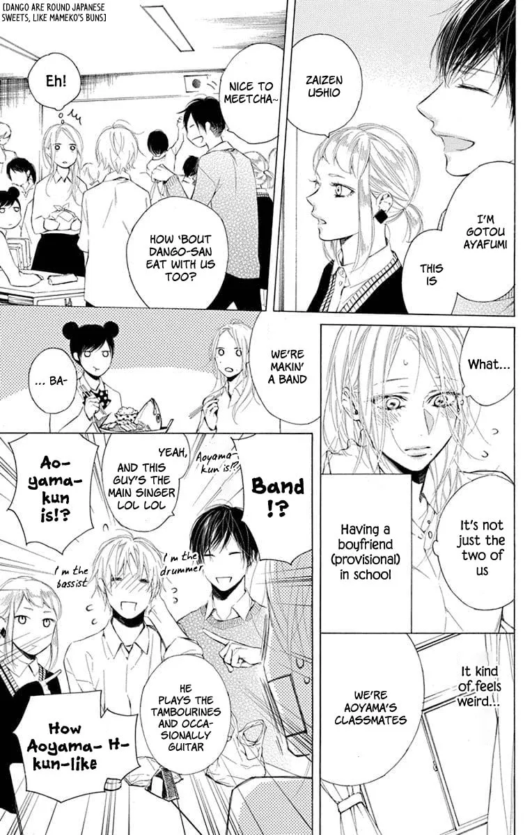 Read Furare Girl chapter 2 image 7 on Lezhin
