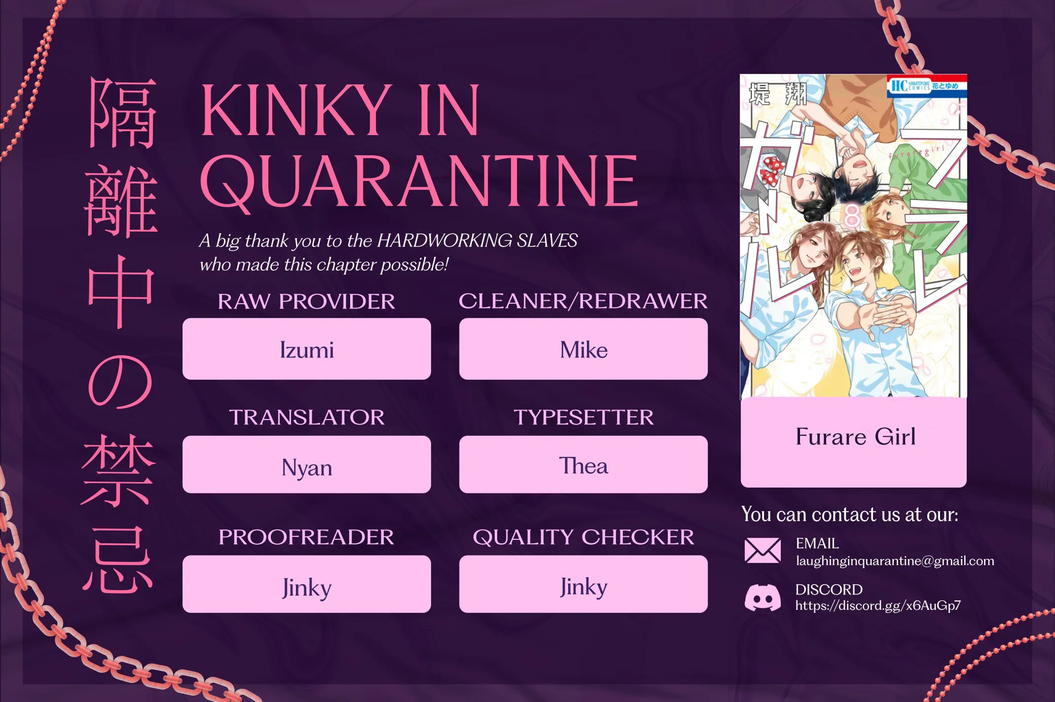 Read Furare Girl chapter 39 image 35 on Lezhin