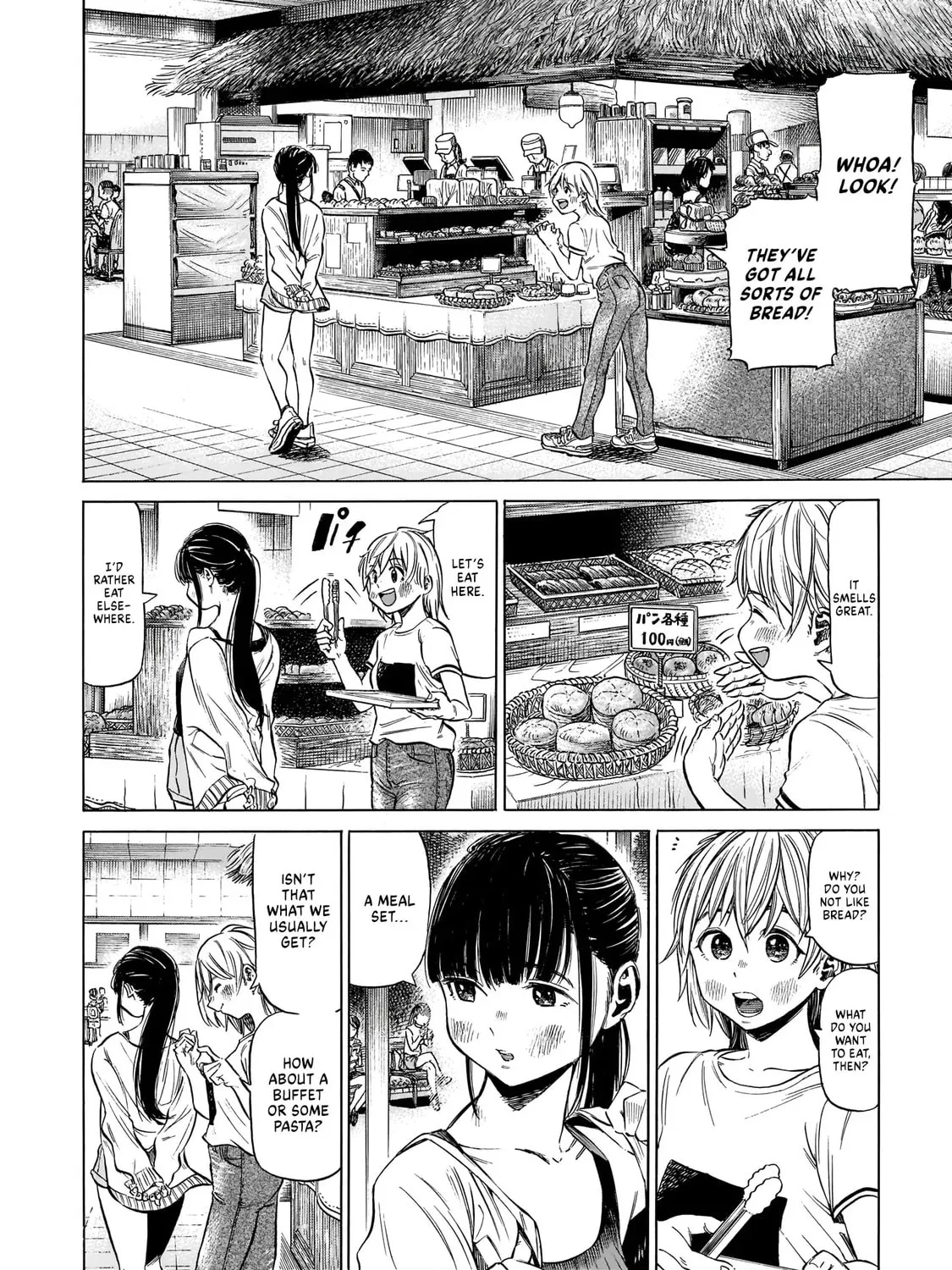 Read Furoran chapter 4 image 7 on Lezhin