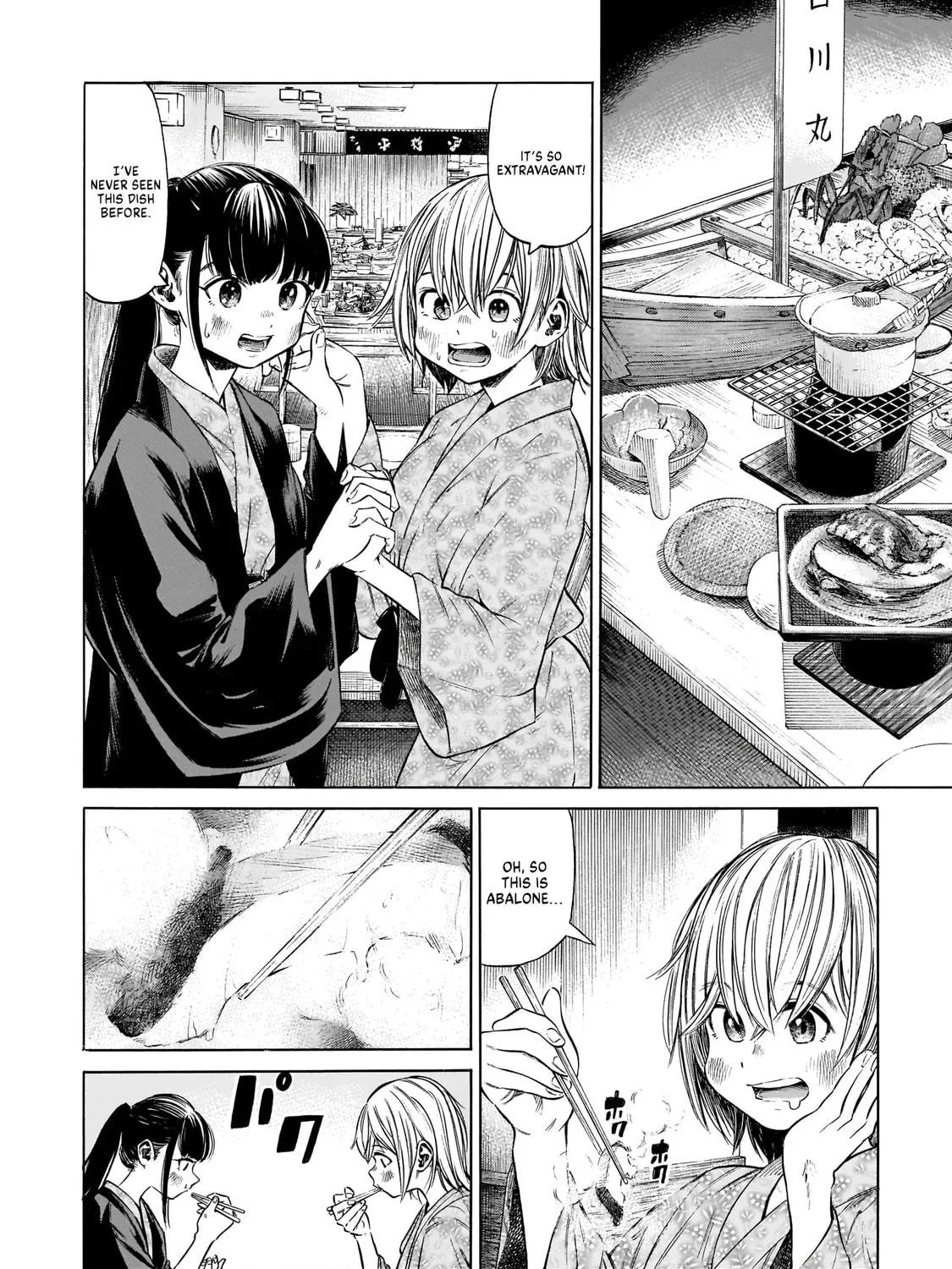 Read Furoran chapter 5 image 3 on Lezhin