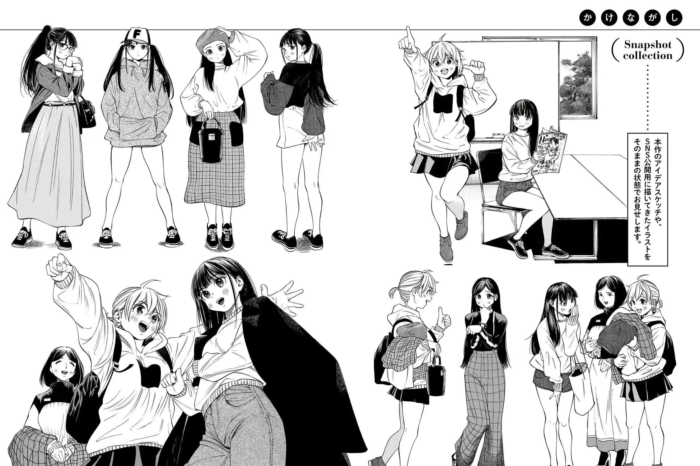 Read Furoran chapter 6 image 51 on Lezhin