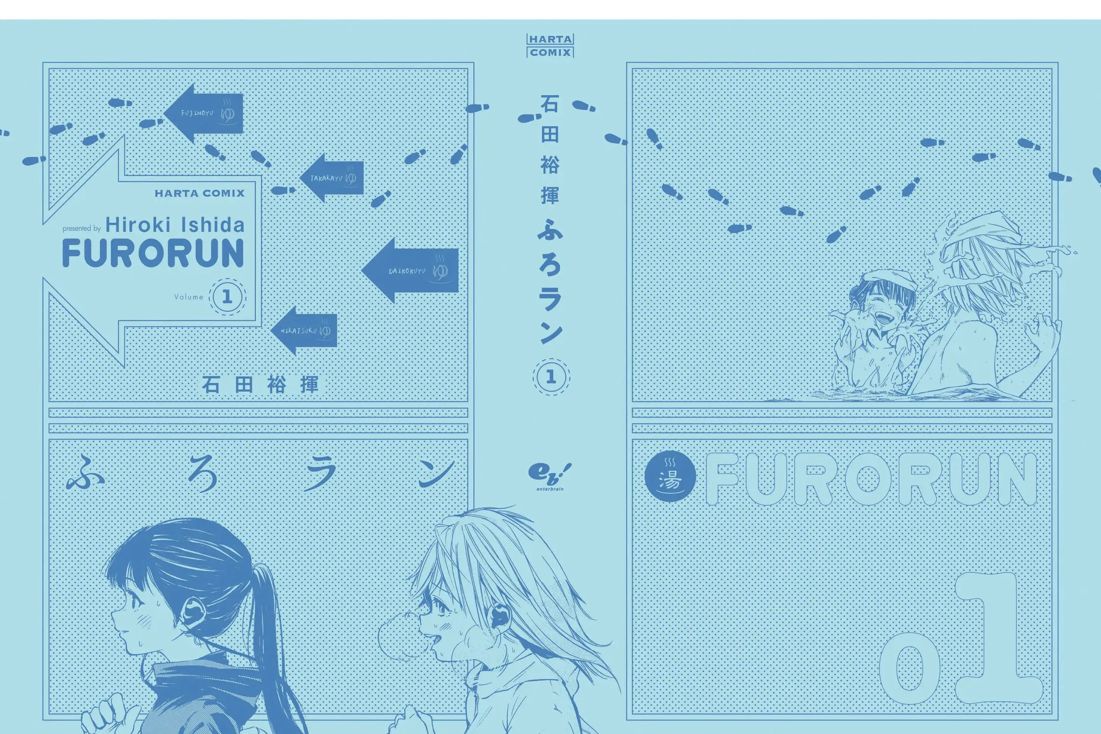 Read Furoran chapter 6 image 61 on Lezhin