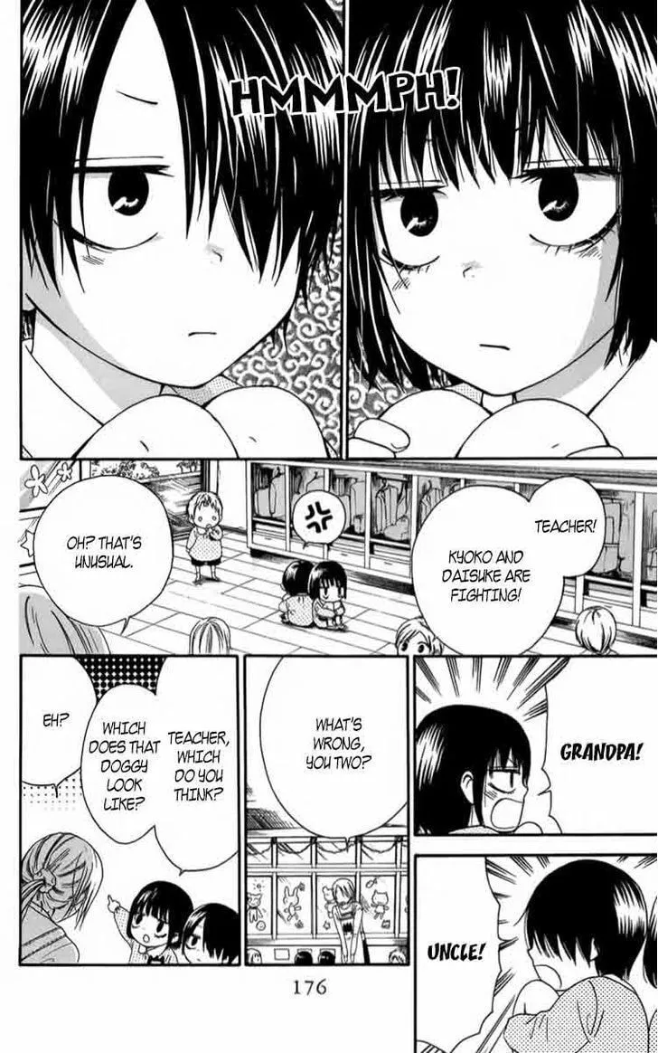 Read Furou Kyoudai chapter 5.1 image 1 on Lezhin