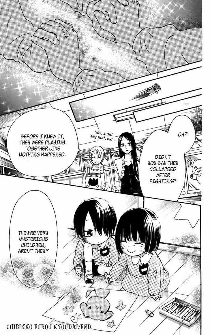 Read Furou Kyoudai chapter 5.1 image 10 on Lezhin