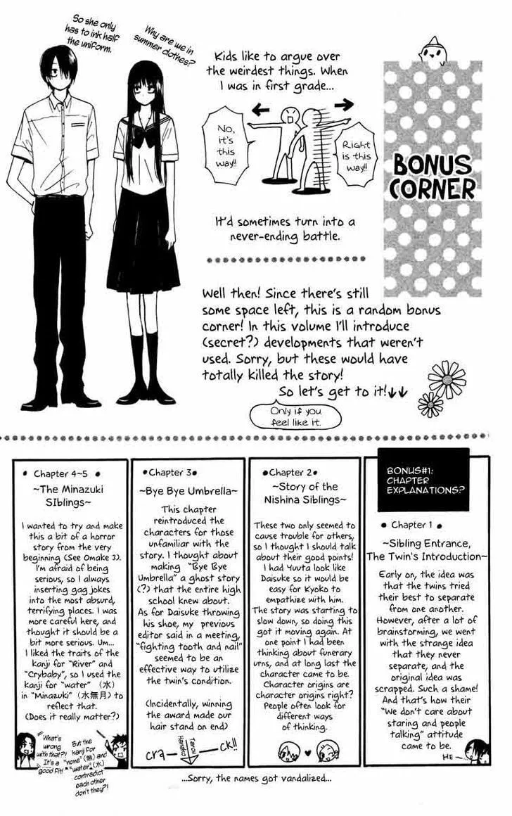 Read Furou Kyoudai chapter 5.1 image 12 on Lezhin
