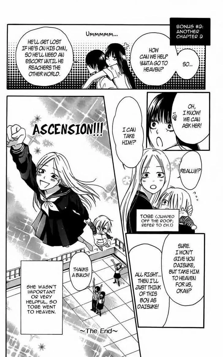 Read Furou Kyoudai chapter 5.1 image 13 on Lezhin
