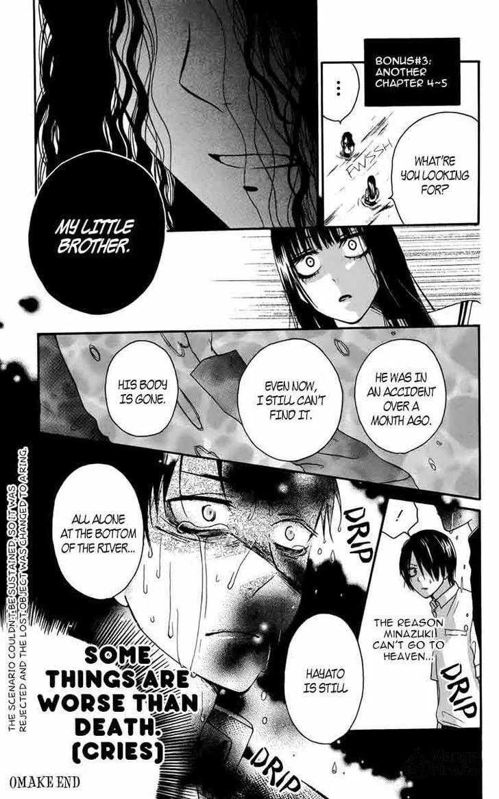 Read Furou Kyoudai chapter 5.1 image 14 on Lezhin