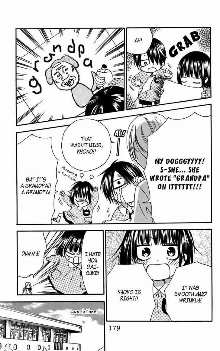 Read Furou Kyoudai chapter 5.1 image 4 on Lezhin