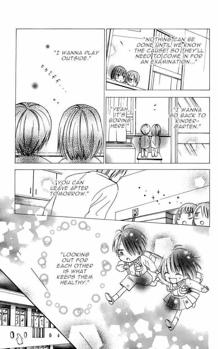 Read Furou Kyoudai chapter 5.1 image 6 on Lezhin