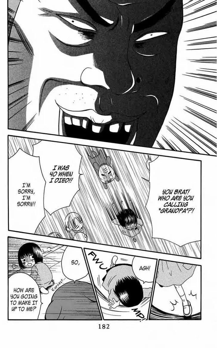 Read Furou Kyoudai chapter 5.1 image 7 on Lezhin
