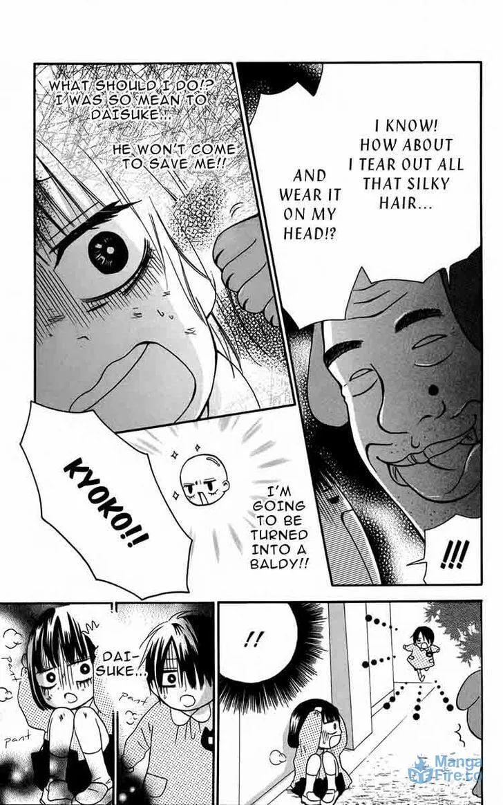 Read Furou Kyoudai chapter 5.1 image 8 on Lezhin