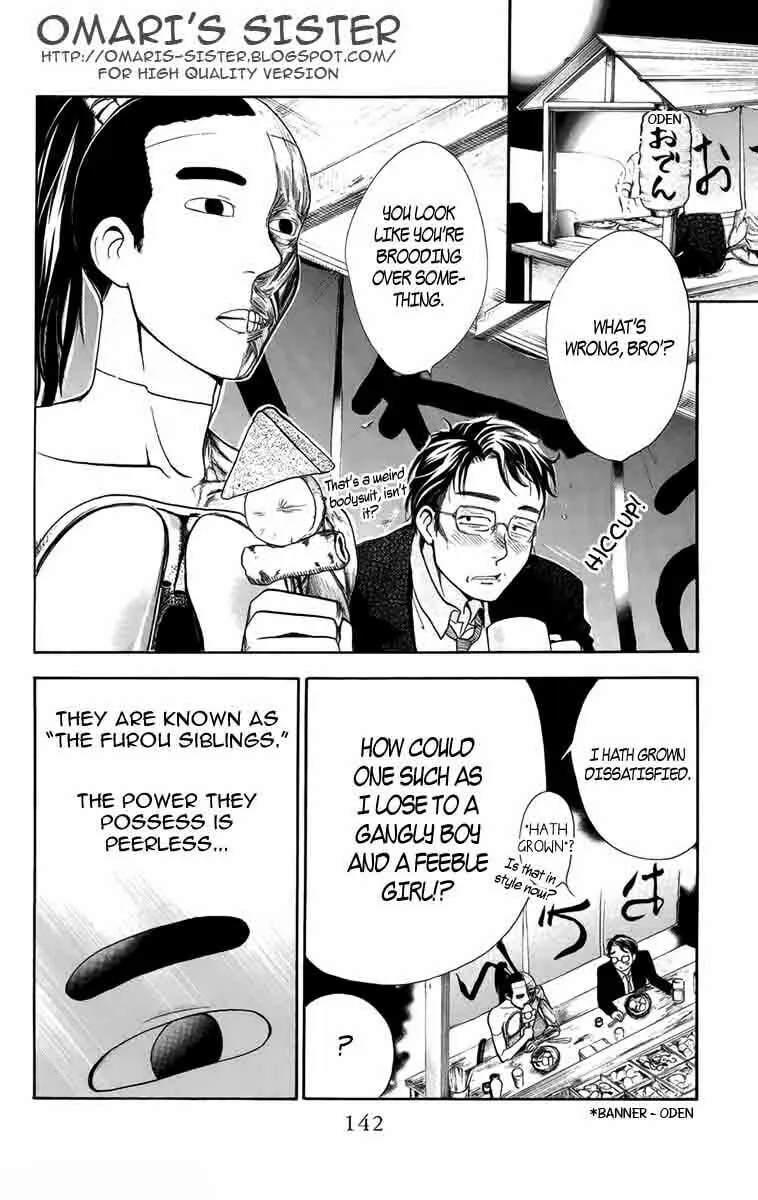Read Furou Kyoudai chapter 5.2 image 1 on Lezhin