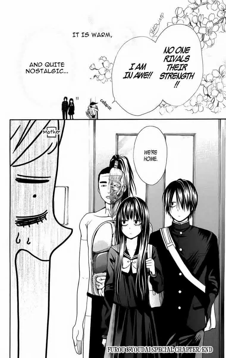 Read Furou Kyoudai chapter 5.2 image 15 on Lezhin
