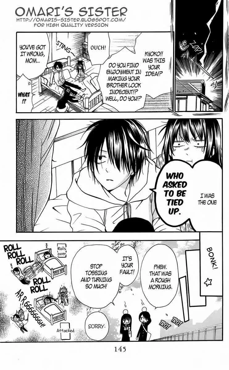 Read Furou Kyoudai chapter 5.2 image 4 on Lezhin