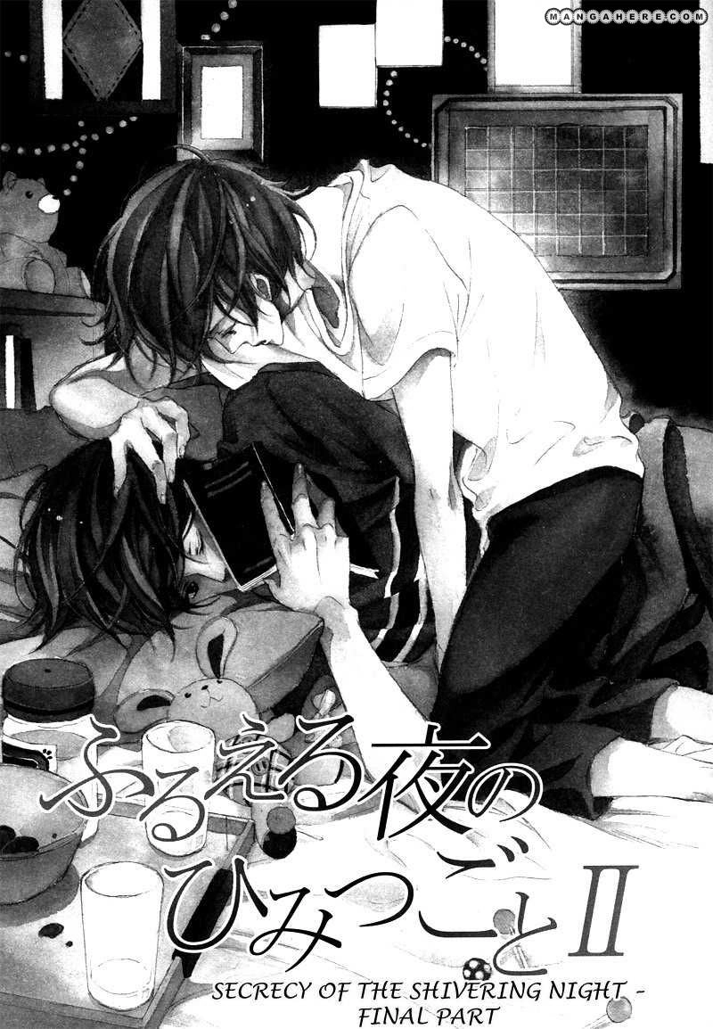 Read Furueru Yoru no Himitsugoto chapter 1 image 45 on Lezhin