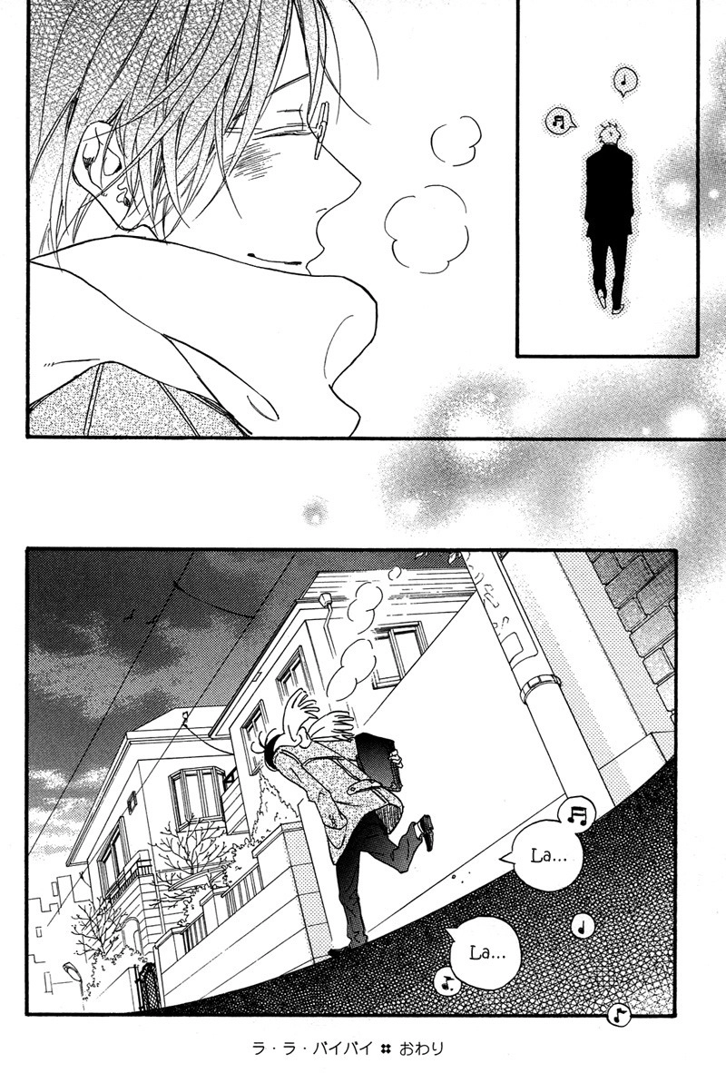 Read Furueru Yoru no Himitsugoto chapter 3 image 28 on Lezhin