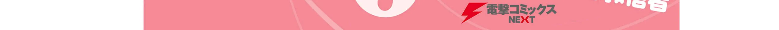 Read Furumapura chapter 1 image 1 on Lezhin
