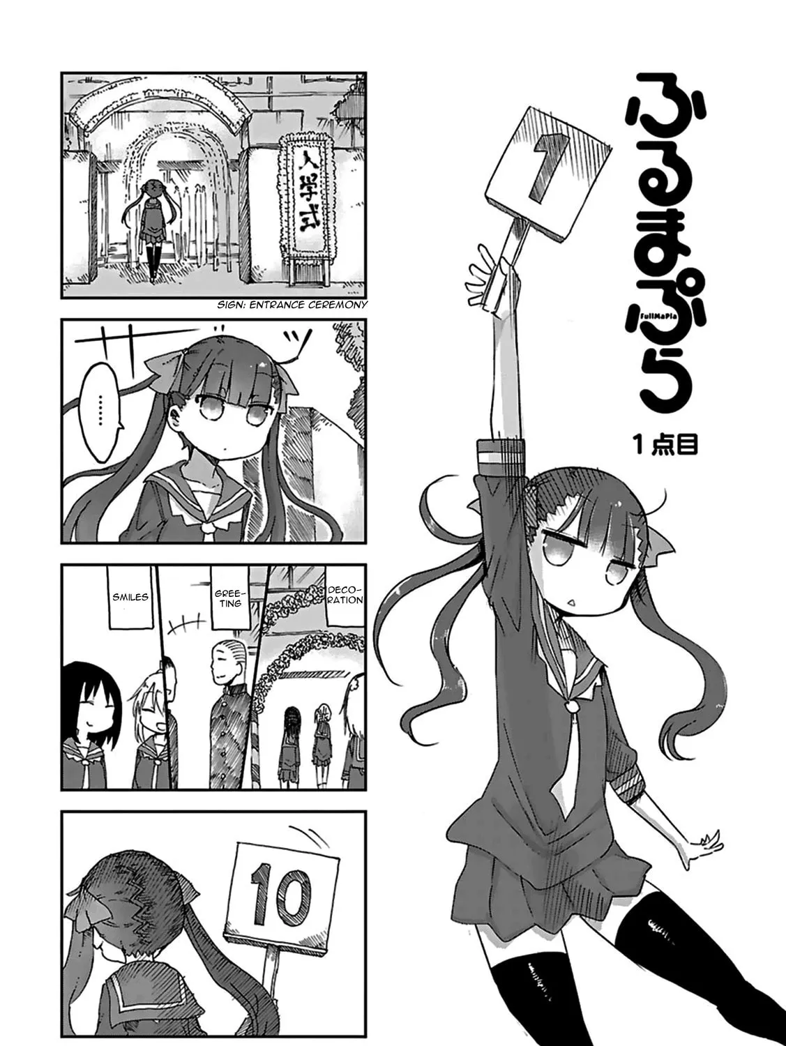 Read Furumapura chapter 1 image 6 on Lezhin