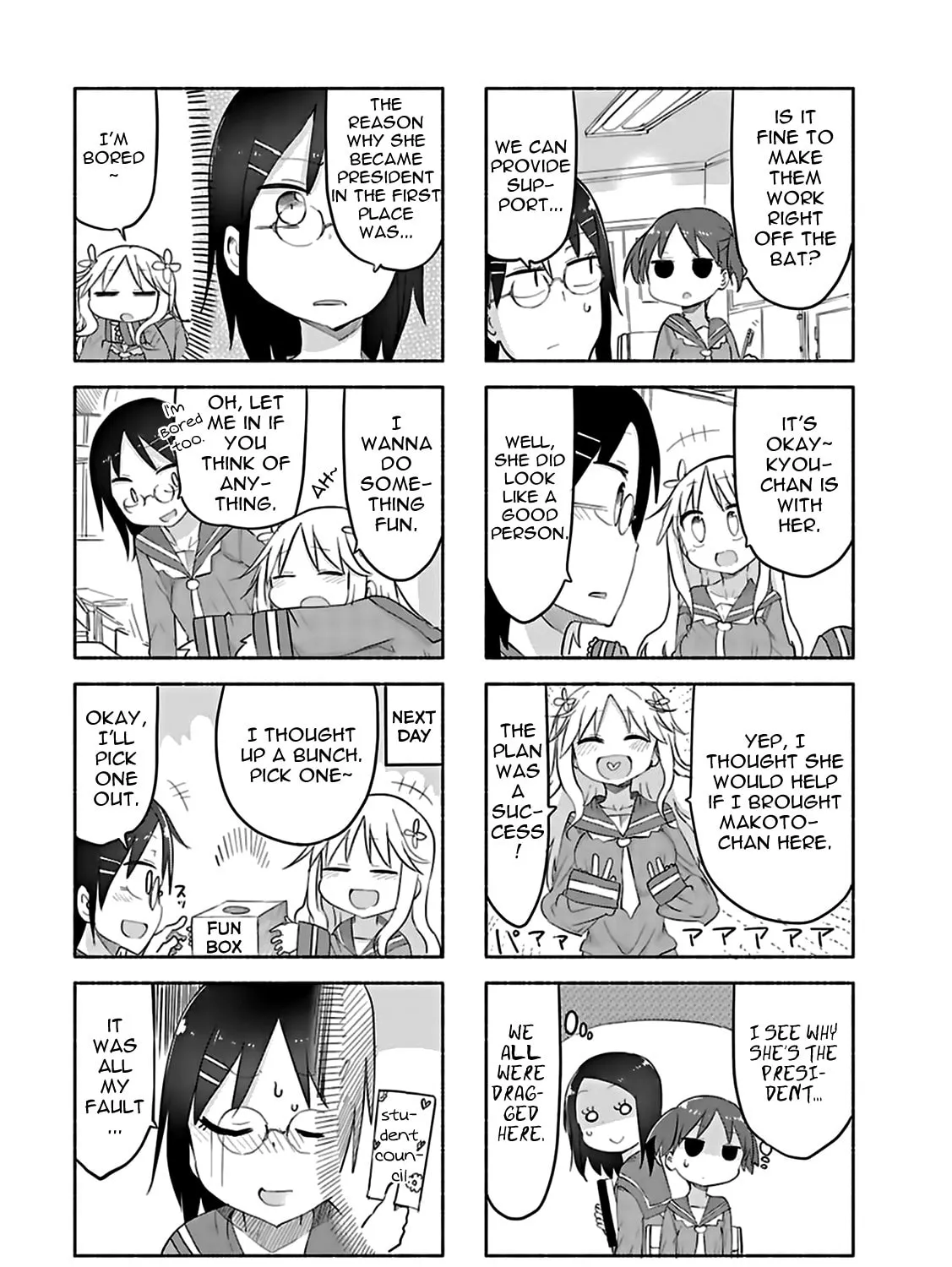 Read Furumapura chapter 10 image 12 on Lezhin