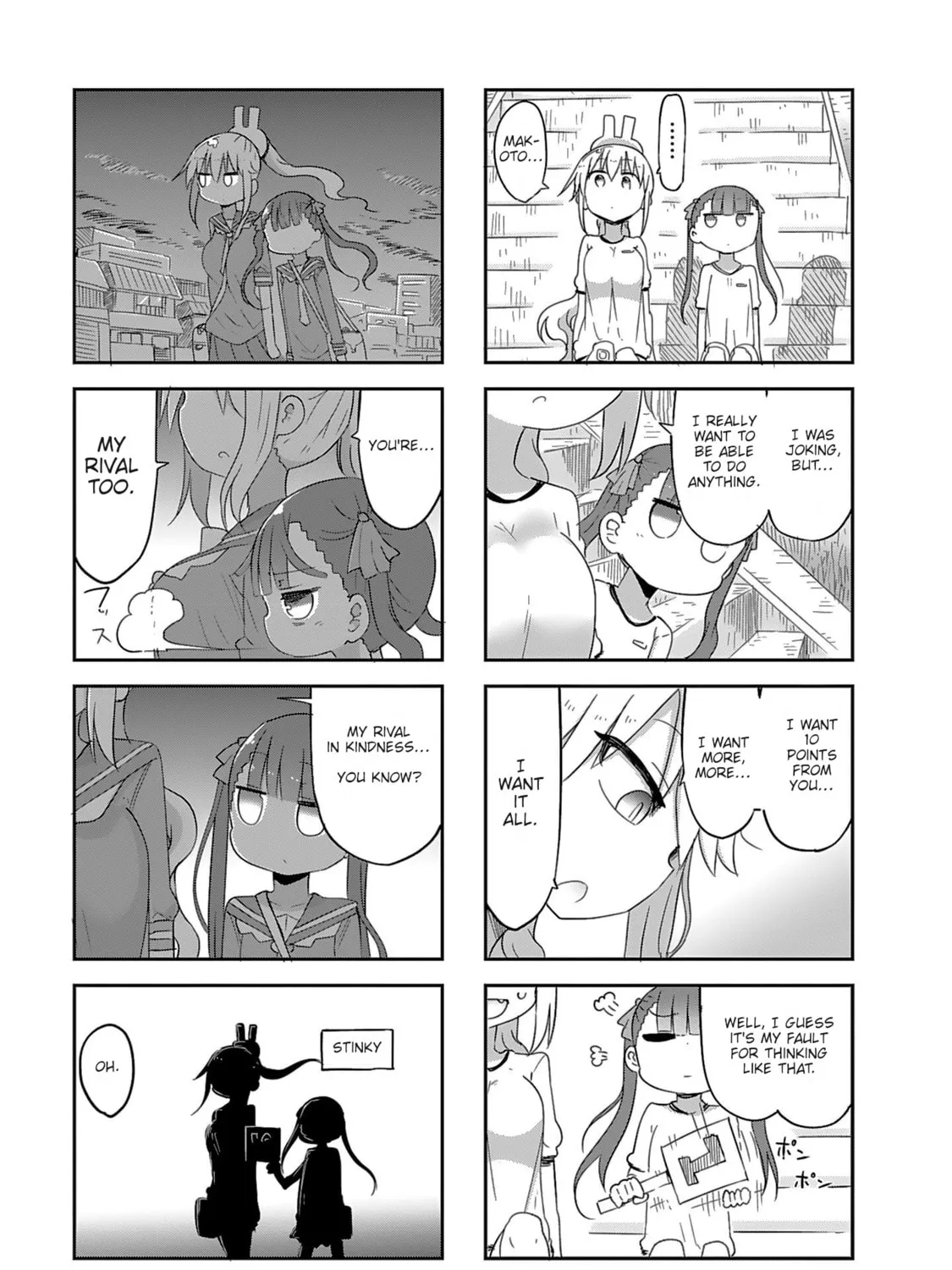 Read Furumapura chapter 12 image 20 on Lezhin