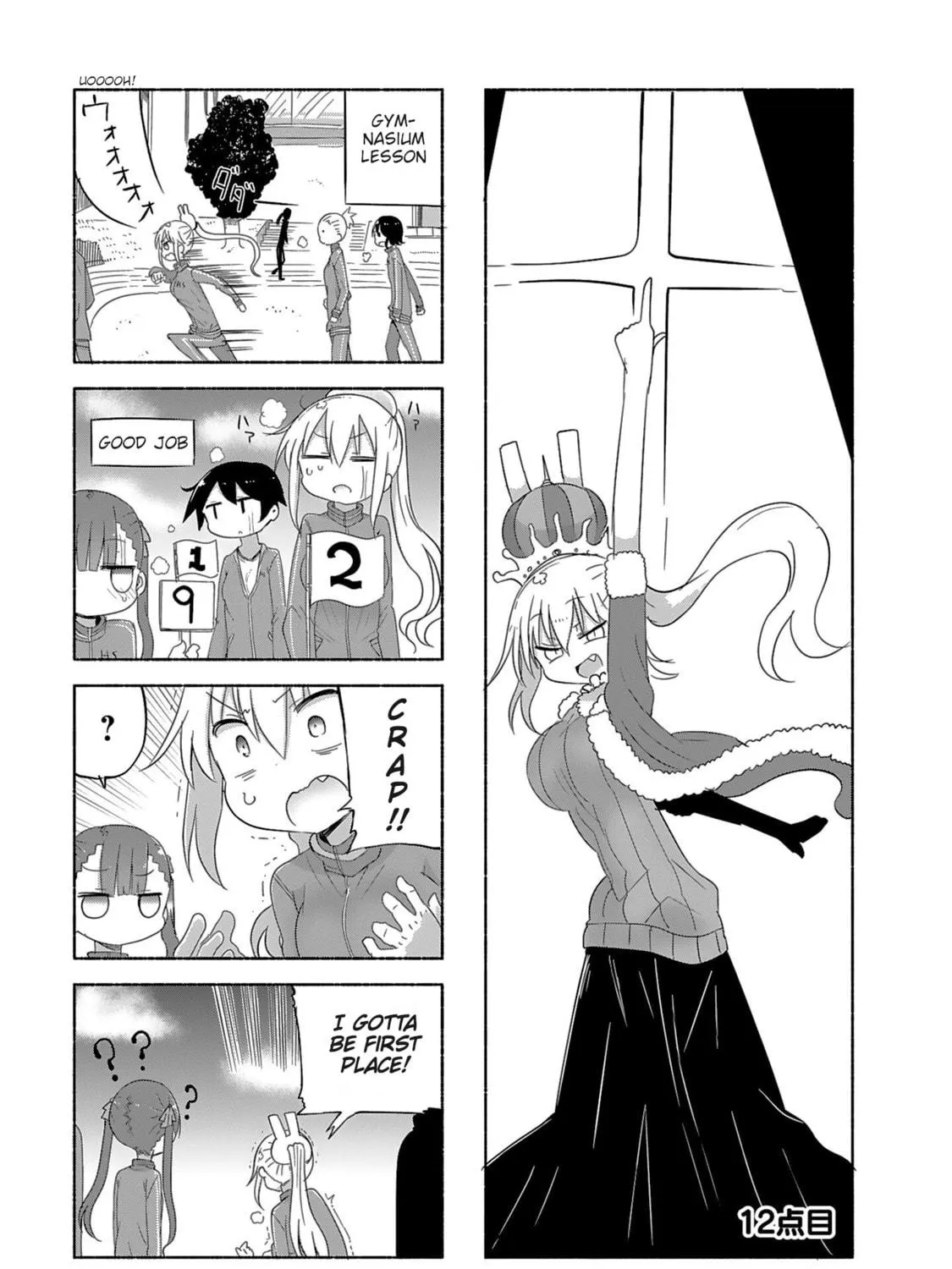 Read Furumapura chapter 12 image 4 on Lezhin