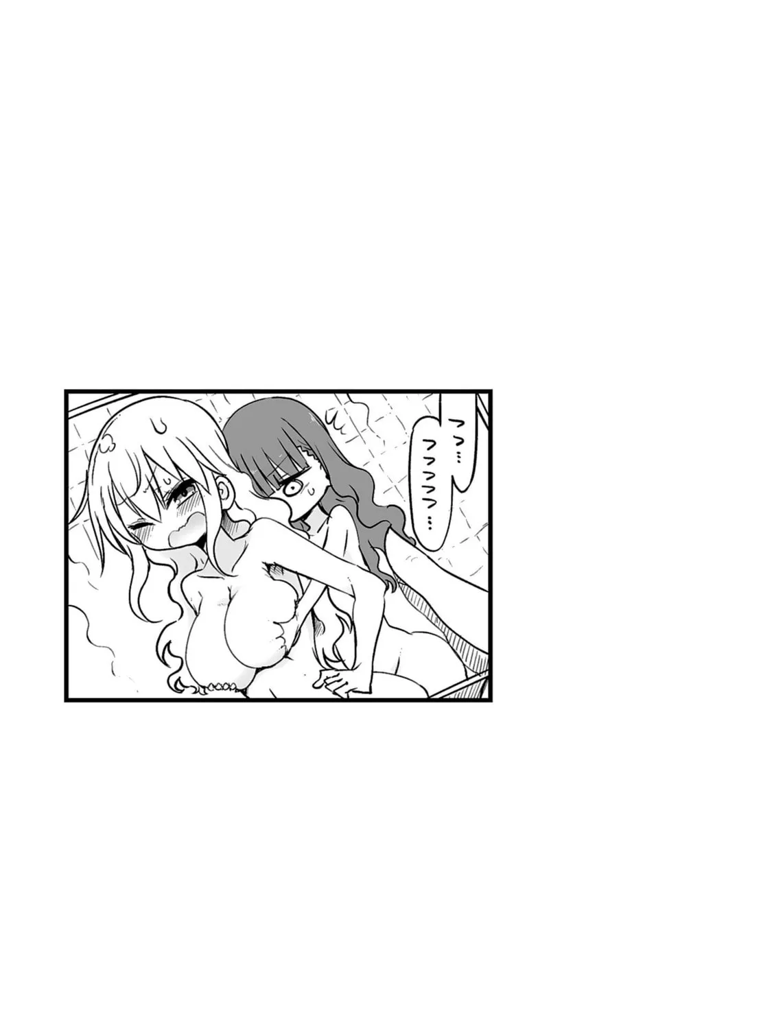 Read Furumapura chapter 14 image 24 on Lezhin