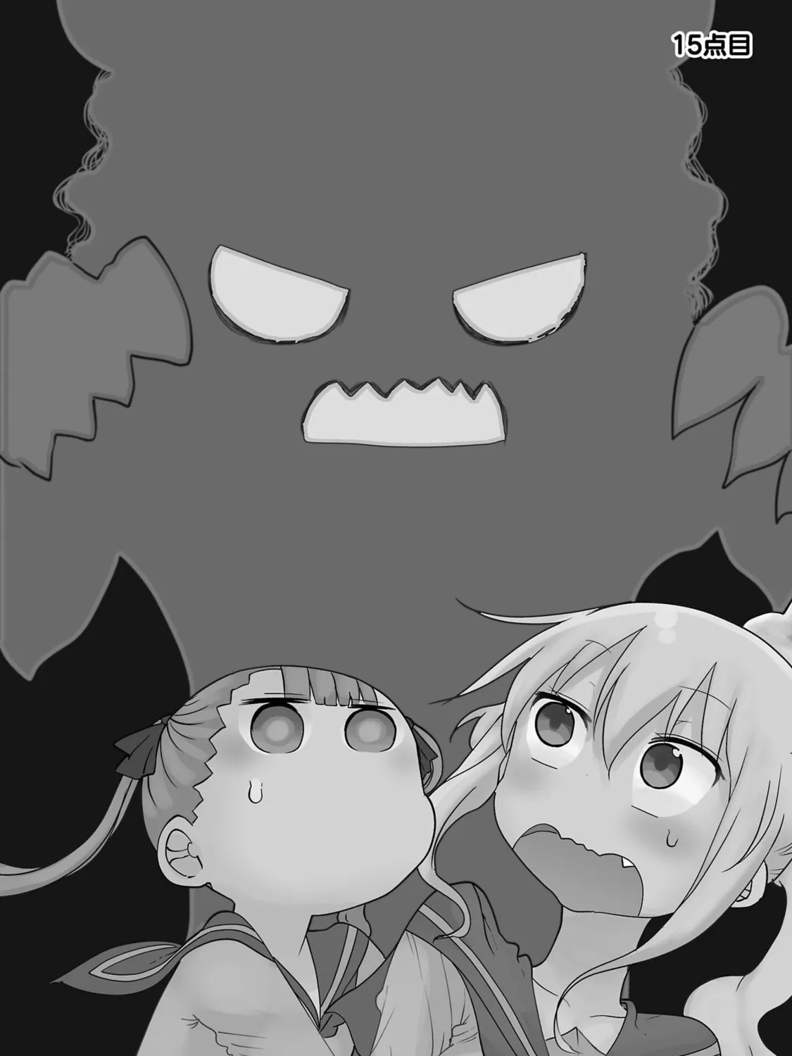 Read Furumapura chapter 15 image 2 on Lezhin