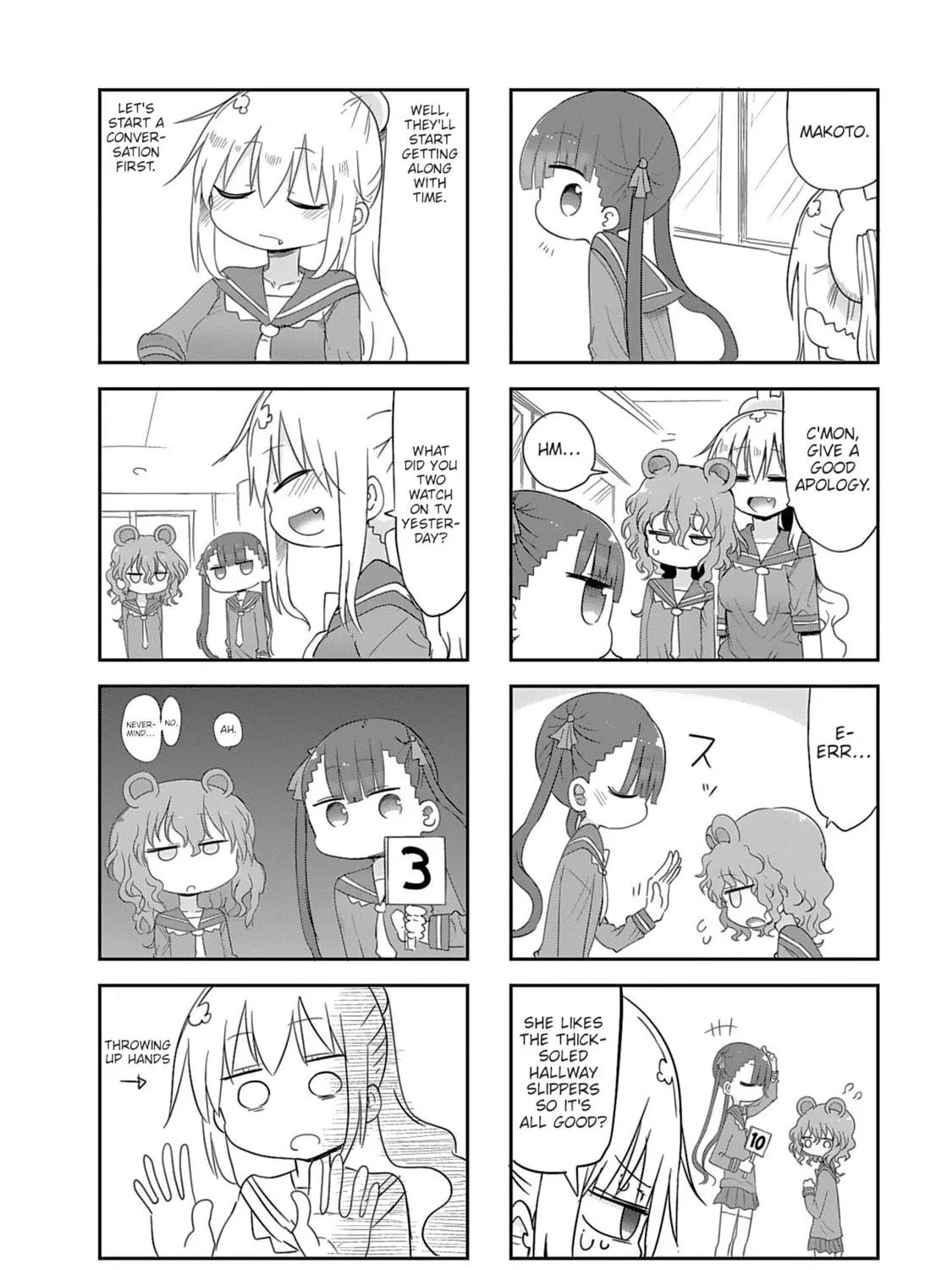 Read Furumapura chapter 15 image 22 on Lezhin