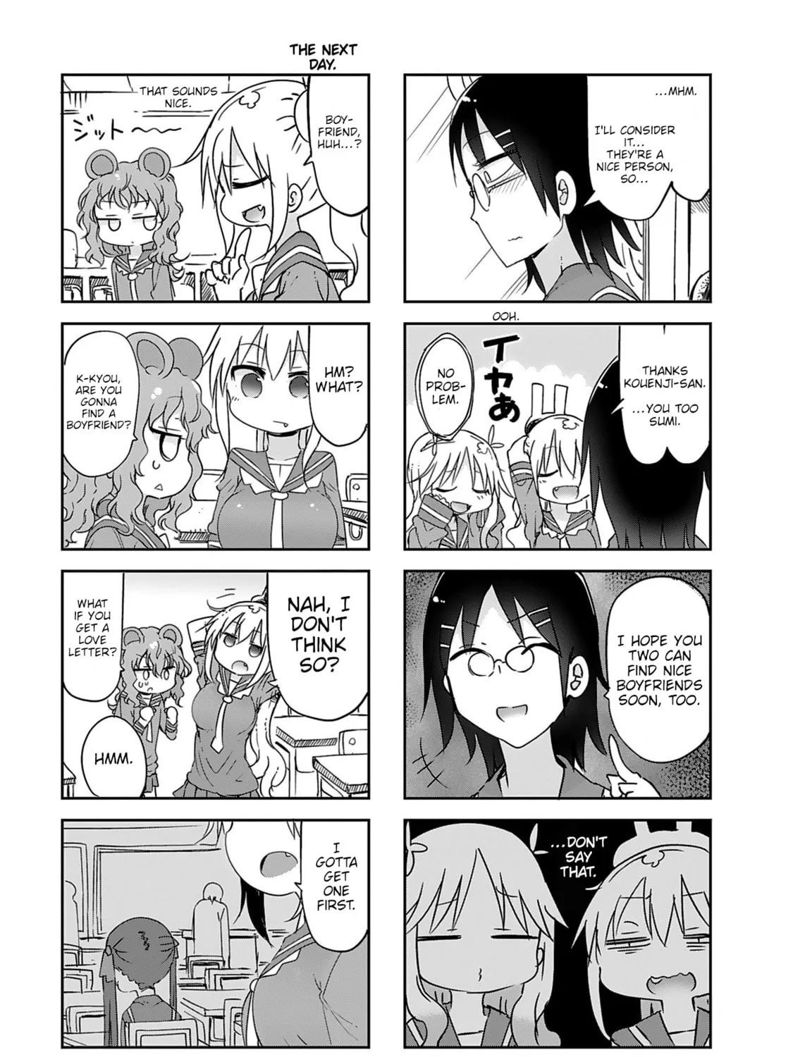 Read Furumapura chapter 16 image 12 on Lezhin