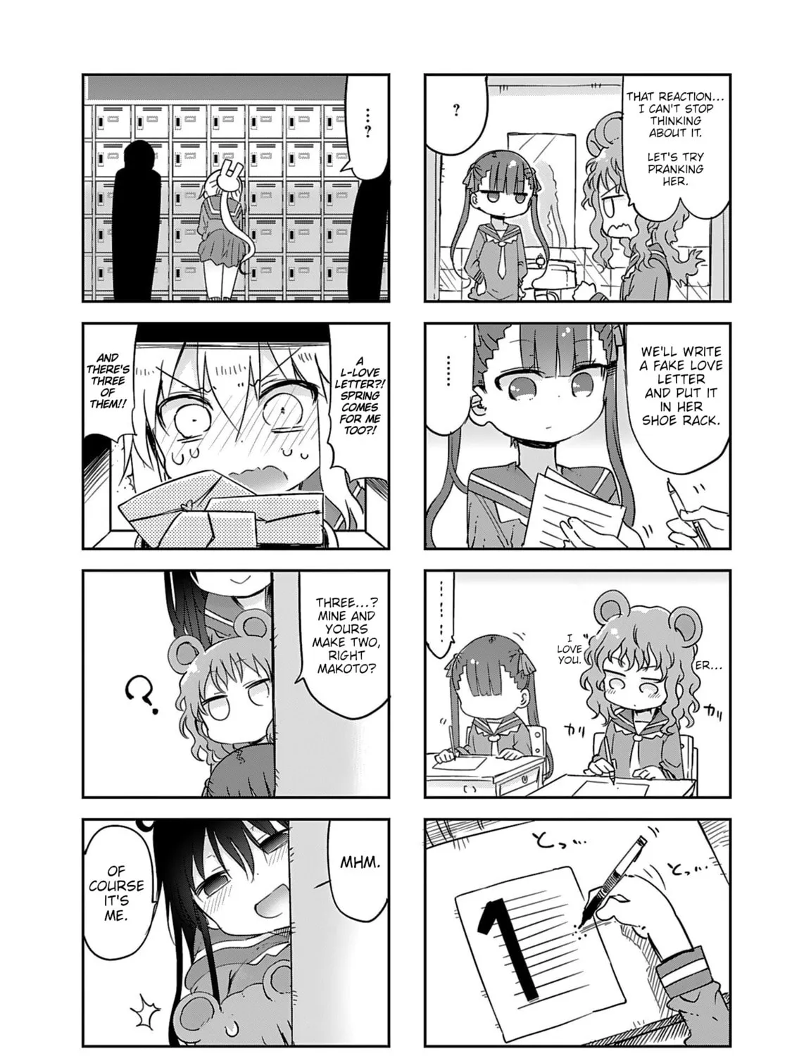 Read Furumapura chapter 16 image 14 on Lezhin
