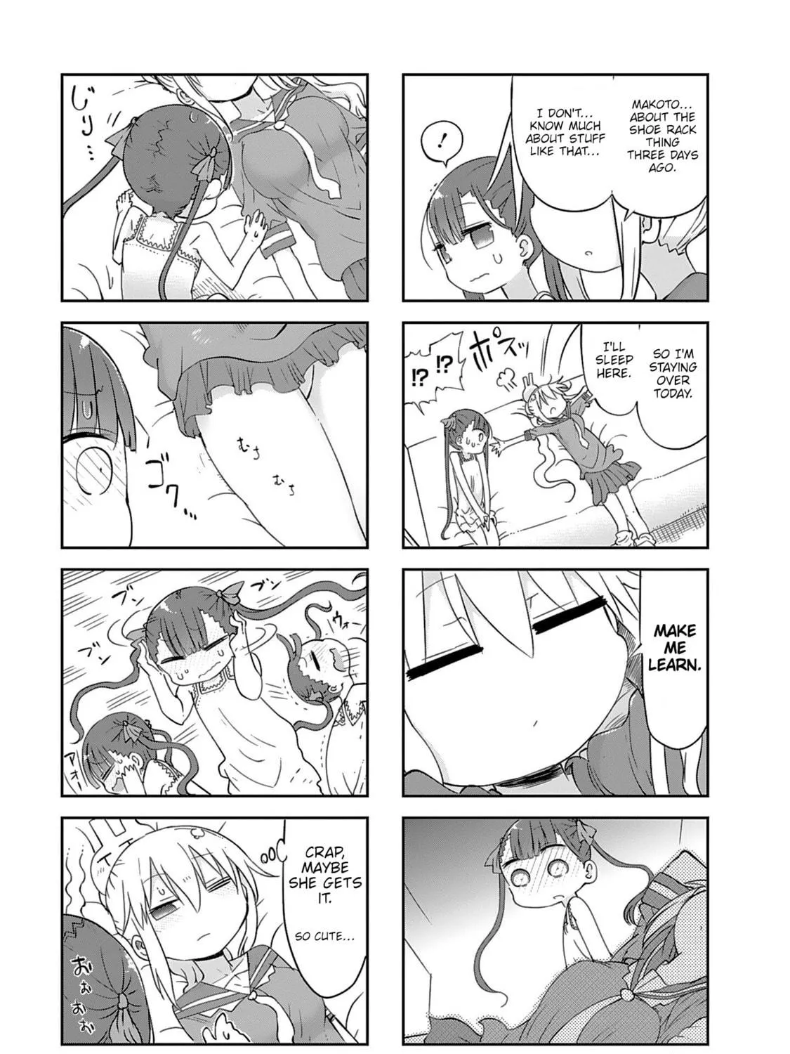 Read Furumapura chapter 17 image 16 on Lezhin