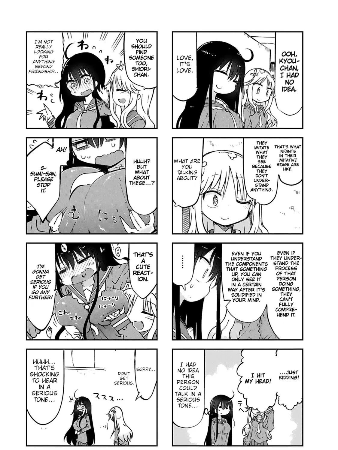 Read Furumapura chapter 18 image 12 on Lezhin