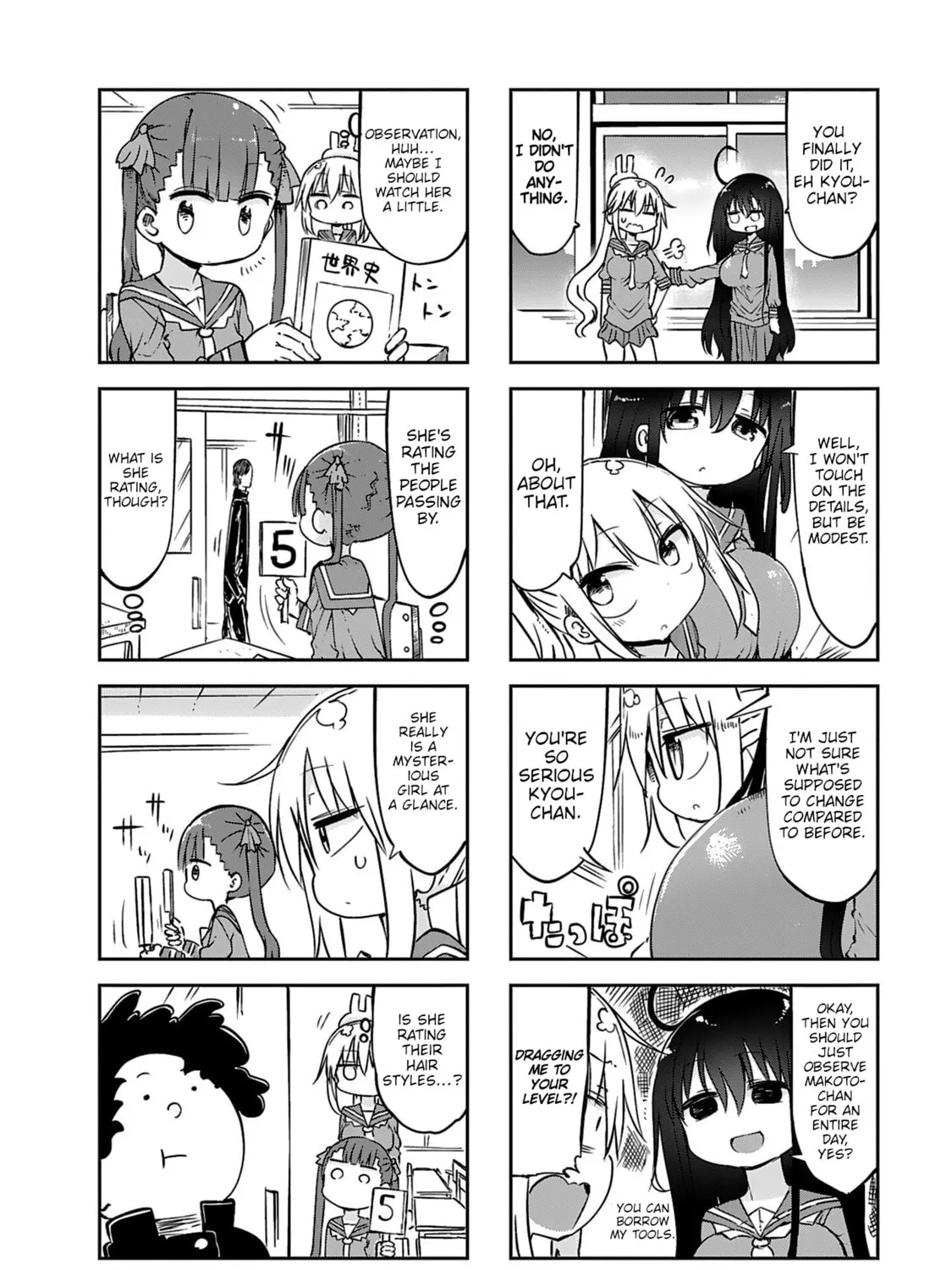 Read Furumapura chapter 18 image 2 on Lezhin