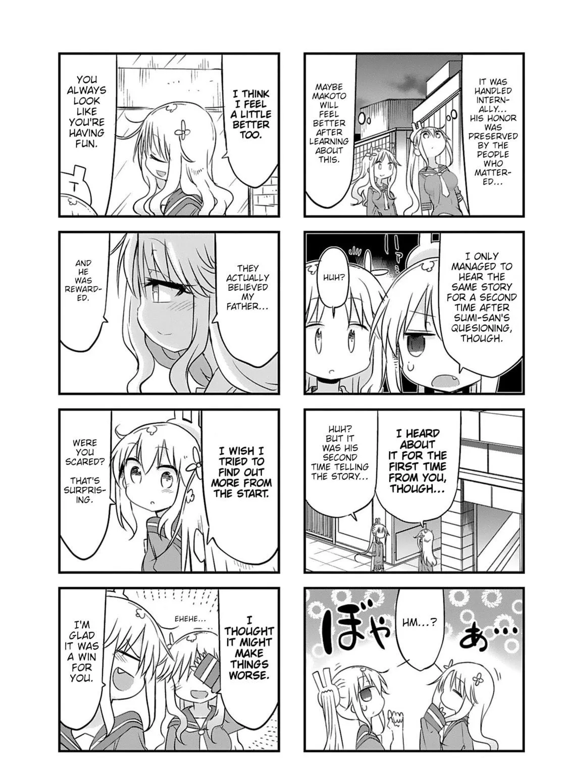 Read Furumapura chapter 20 image 10 on Lezhin