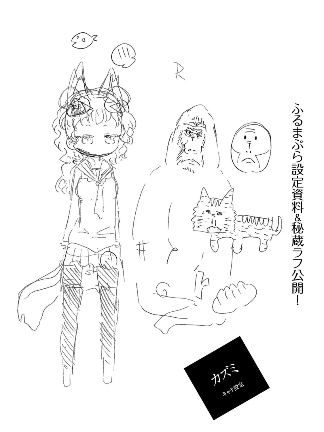 Read Furumapura chapter 22 image 36 on Lezhin