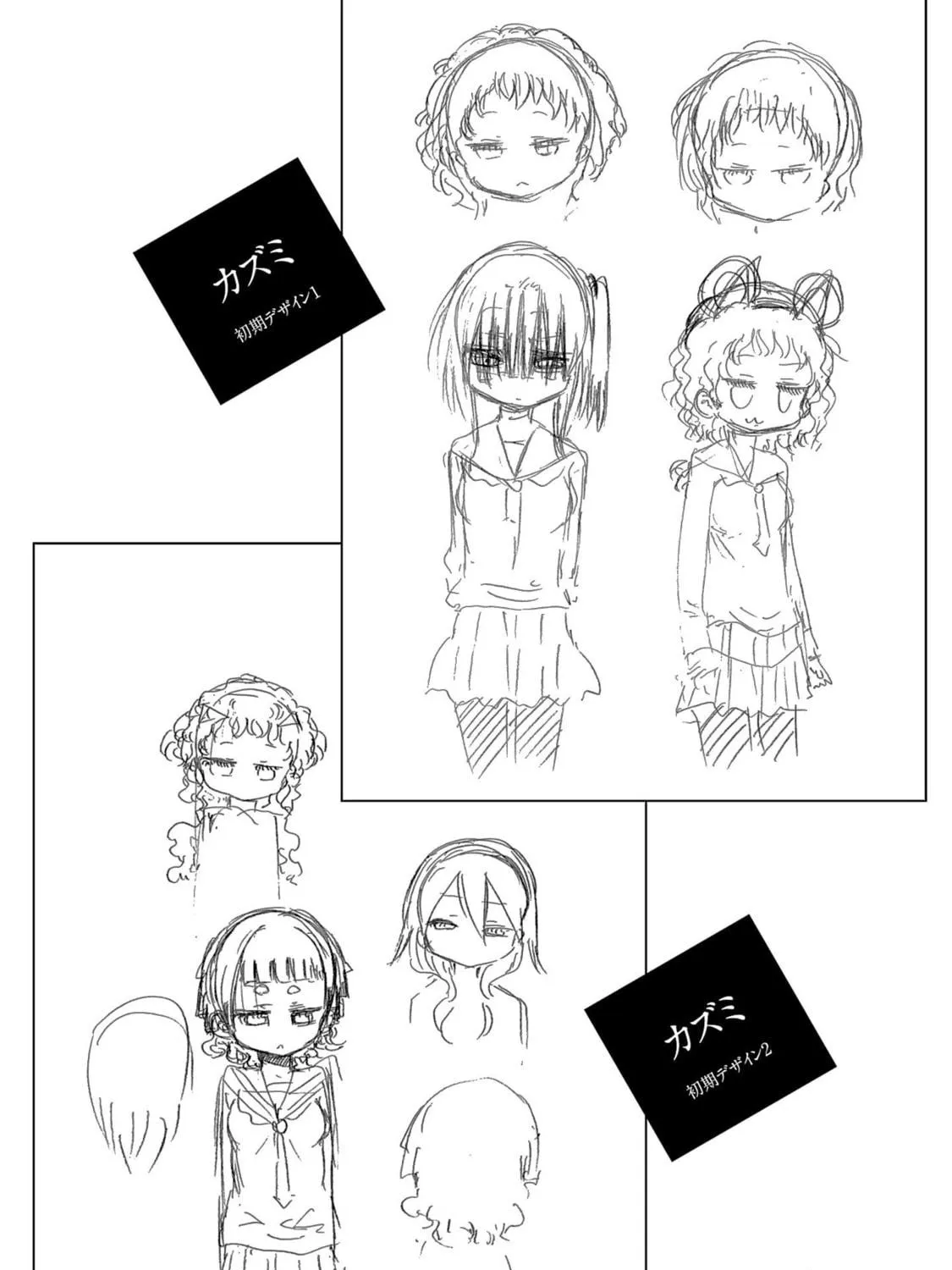 Read Furumapura chapter 22 image 38 on Lezhin