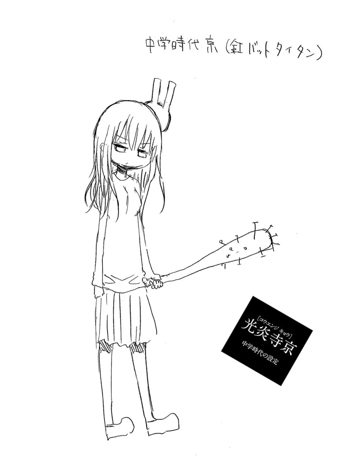 Read Furumapura chapter 22 image 40 on Lezhin