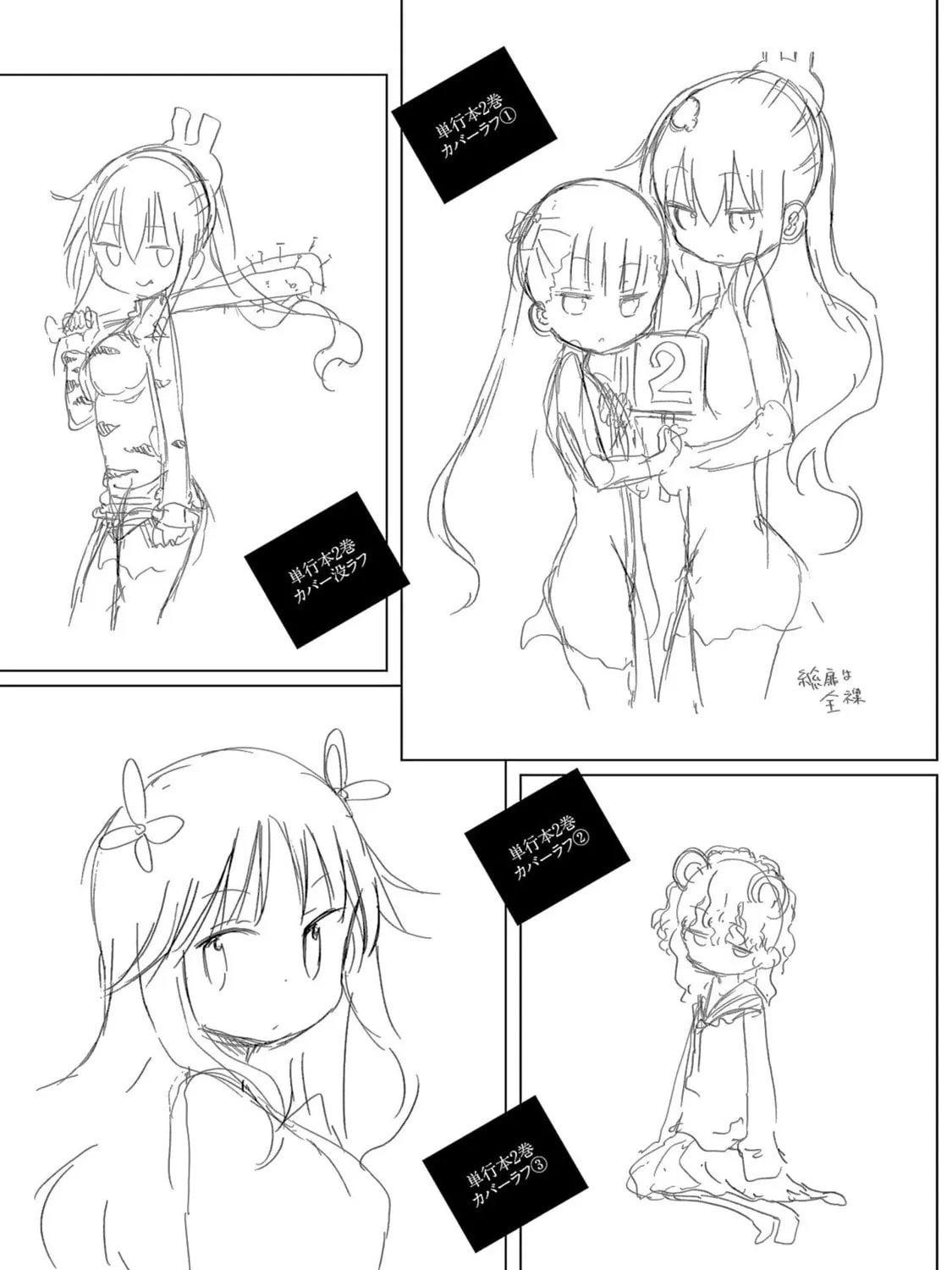 Read Furumapura chapter 22 image 42 on Lezhin