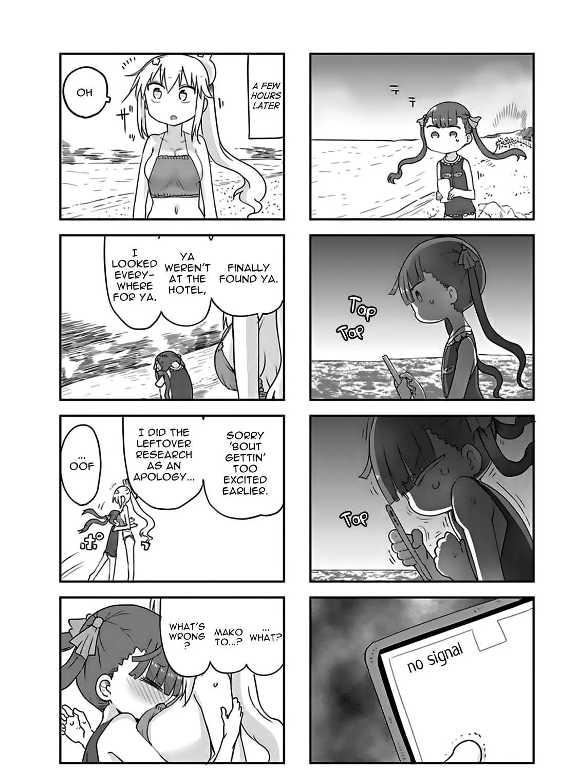 Read Furumapura chapter 9 image 18 on Lezhin
