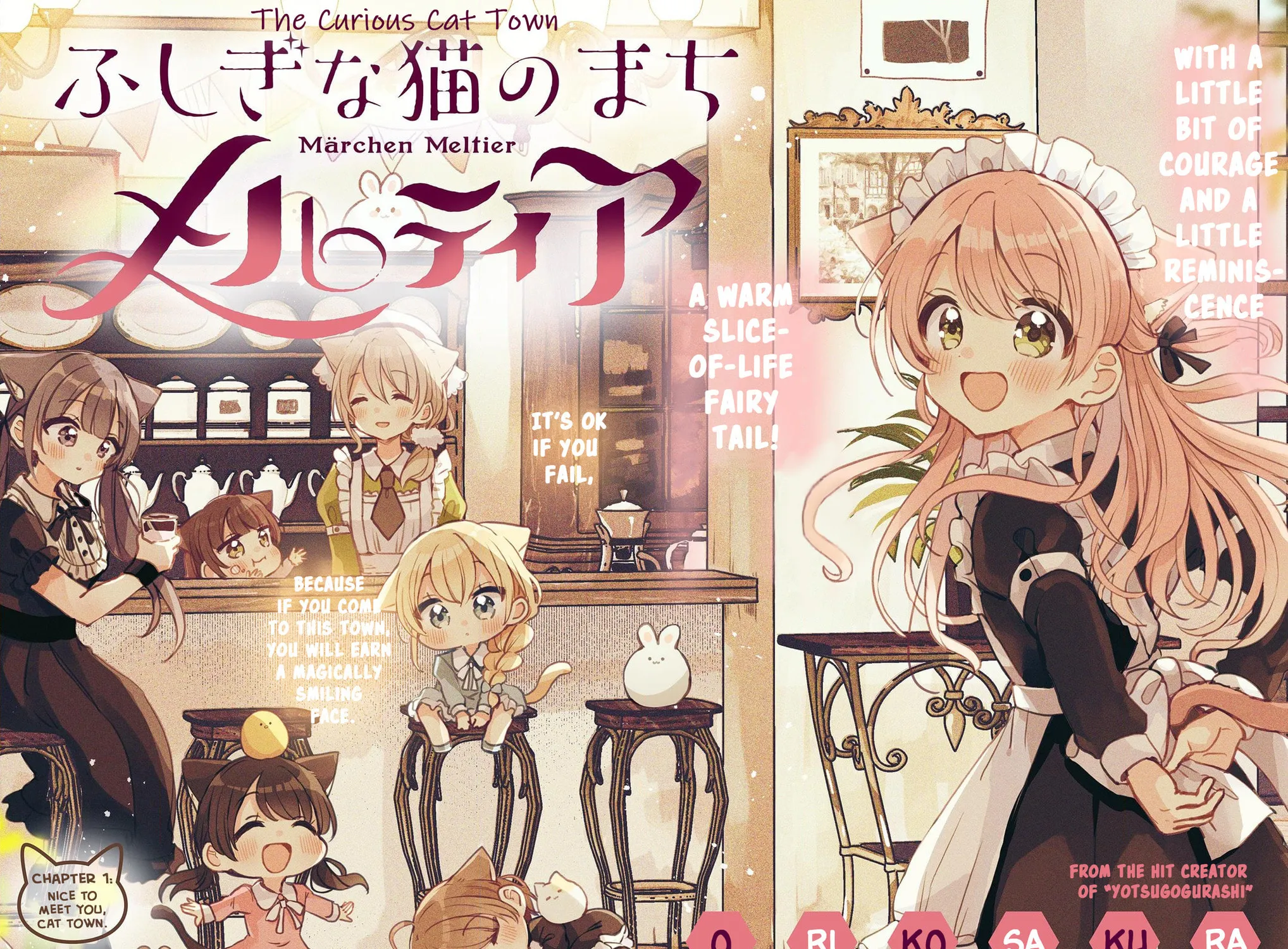 Fushigi na Neko no Machi Chapter 1 page 7 - 