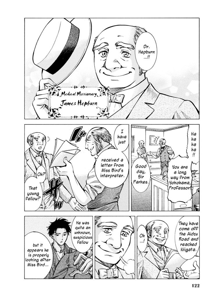 Read Fushigi no Kuni no Bird chapter 13 image 1 on Lezhin