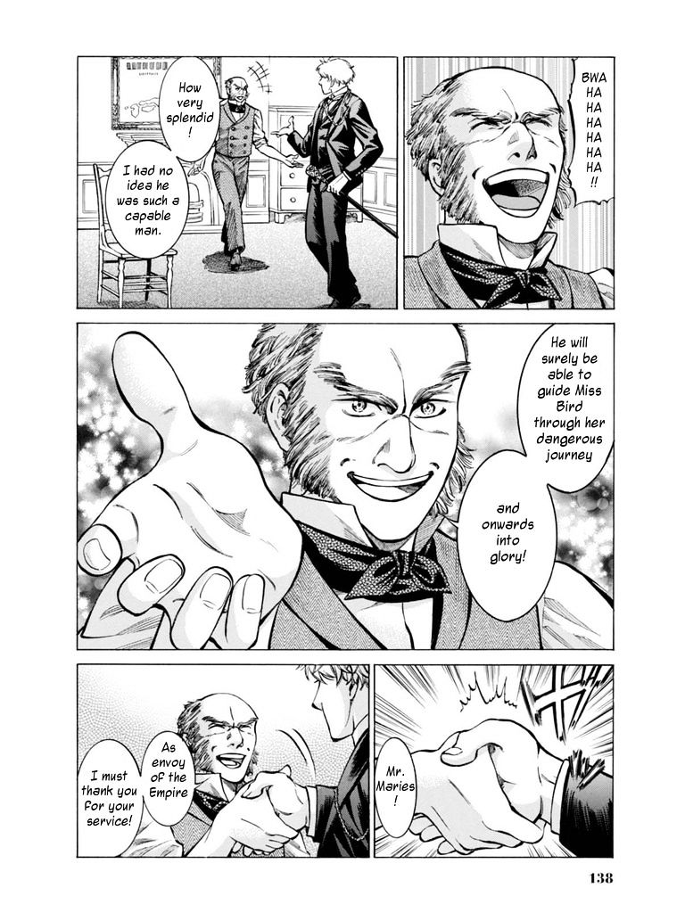 Read Fushigi no Kuni no Bird chapter 13 image 16 on Lezhin