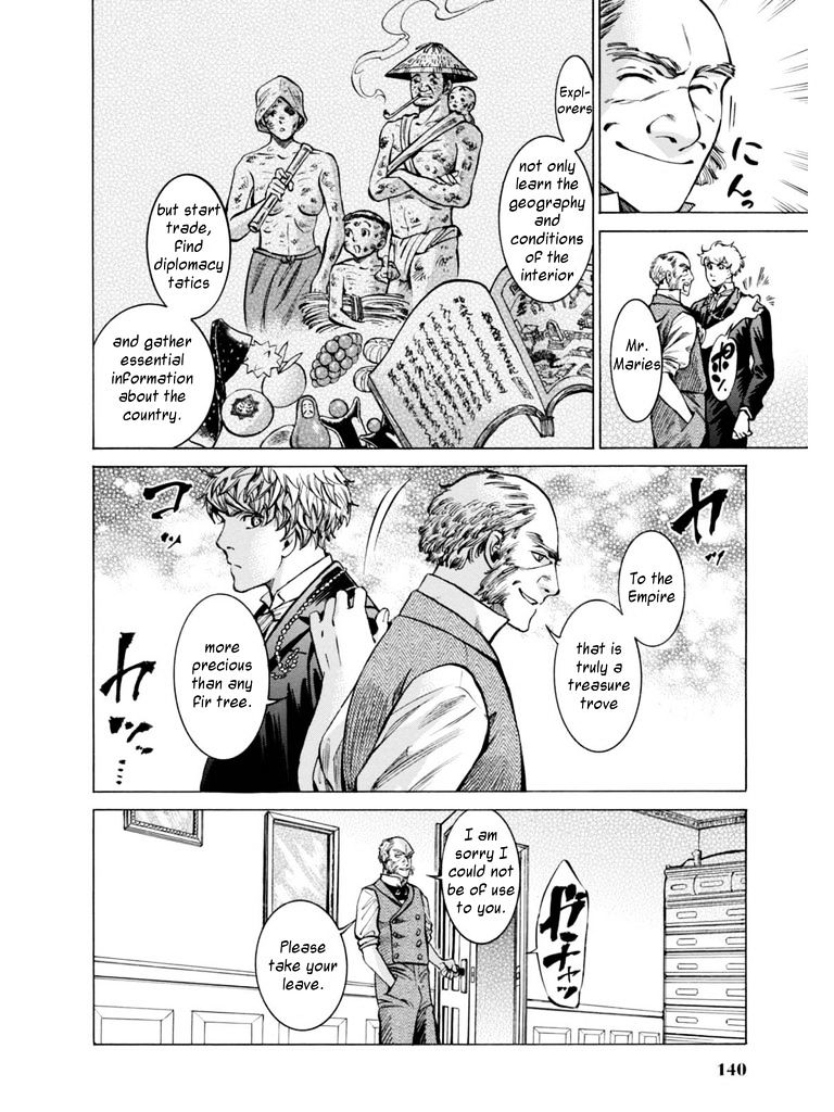 Read Fushigi no Kuni no Bird chapter 13 image 18 on Lezhin