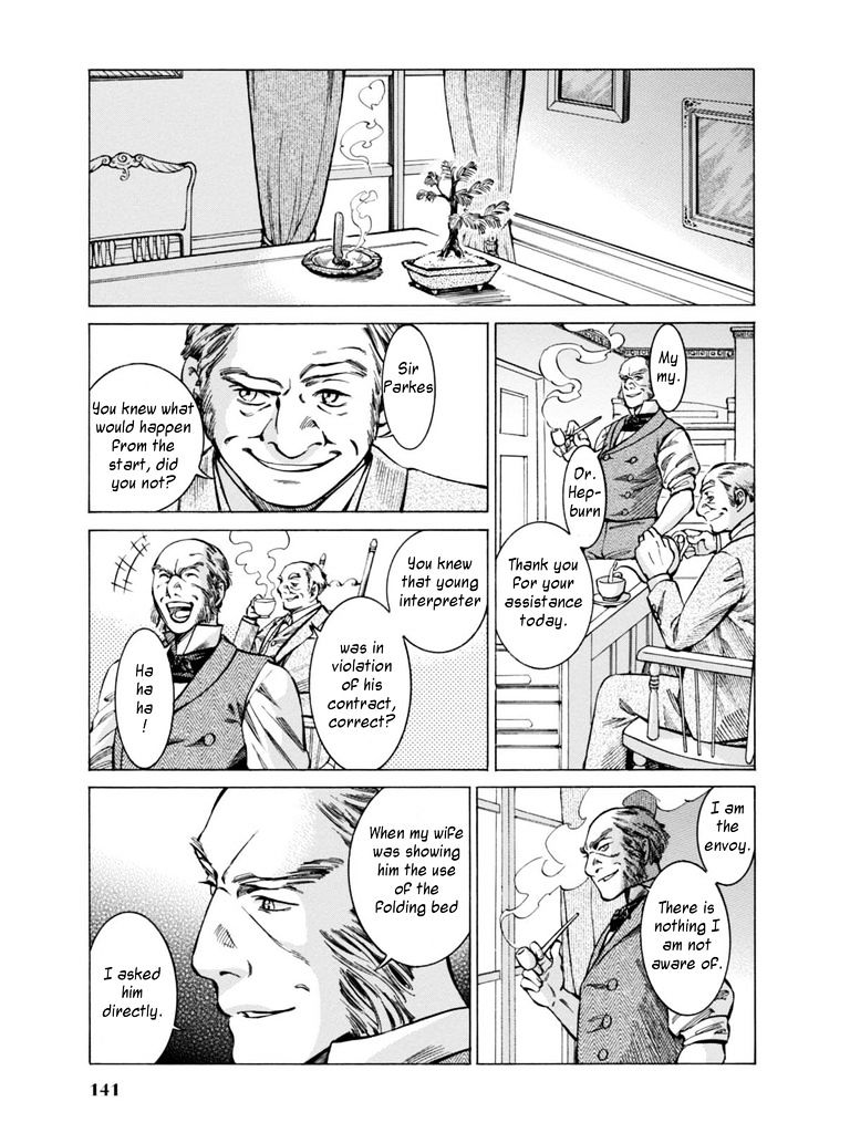 Read Fushigi no Kuni no Bird chapter 13 image 19 on Lezhin