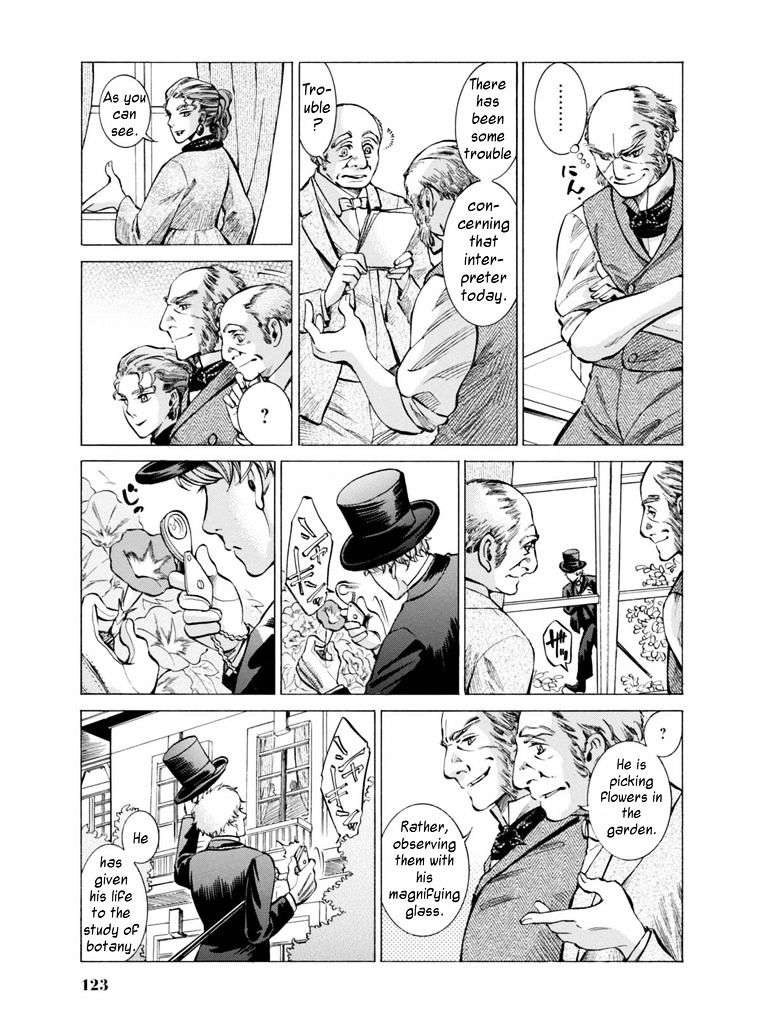 Read Fushigi no Kuni no Bird chapter 13 image 2 on Lezhin