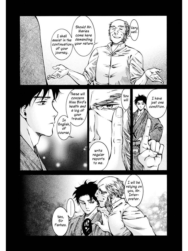 Read Fushigi no Kuni no Bird chapter 13 image 21 on Lezhin