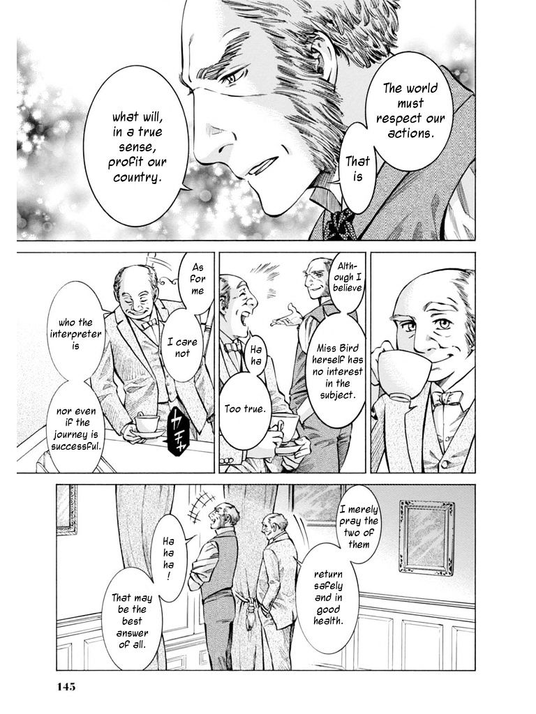 Read Fushigi no Kuni no Bird chapter 13 image 23 on Lezhin